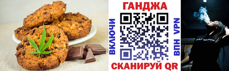 Cannafood конопля  где купить наркоту  Тырныауз 