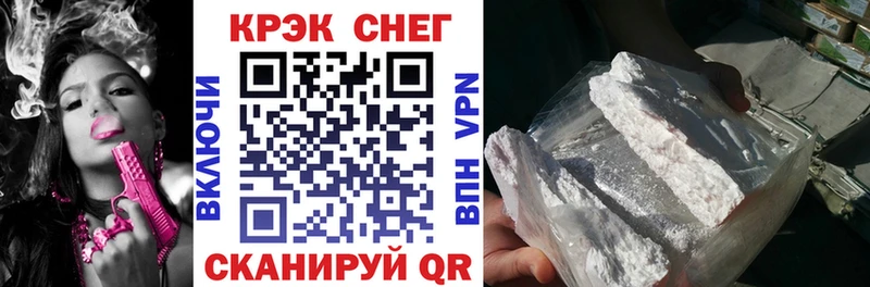 купить   Тырныауз  Cocaine Колумбийский 