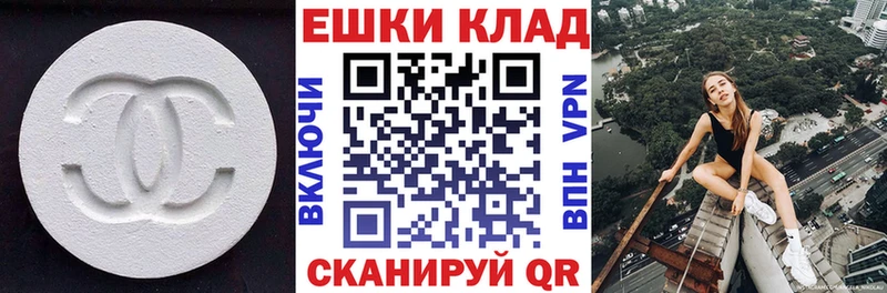 ЭКСТАЗИ бентли  как найти закладки  Тырныауз 