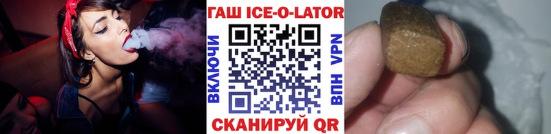 ГАШ гашик  Тырныауз 