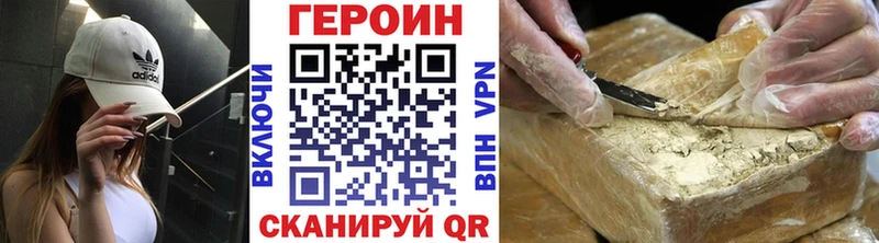 где найти   Тырныауз  Героин Афган 