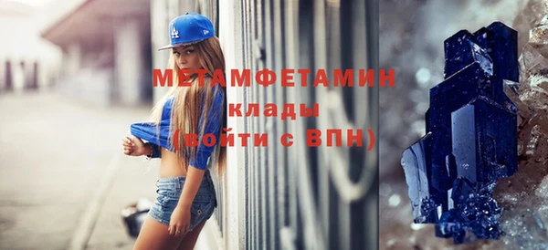 COCAINE Абдулино