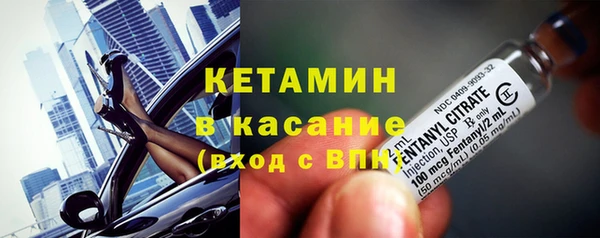 COCAINE Абдулино