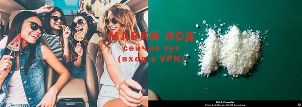 COCAINE Абдулино