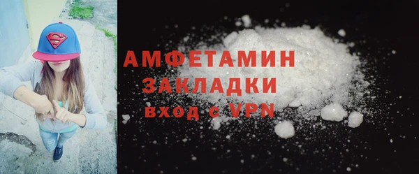 бутират Абаза