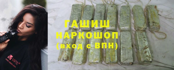 бутират Абаза