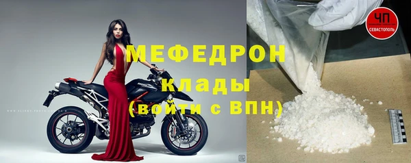 бутират Абаза