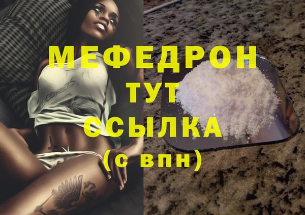 бутират Абаза