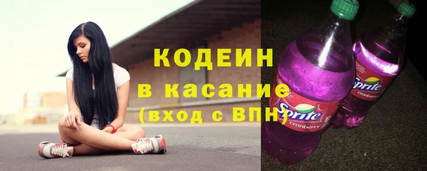 COCAINE Абдулино
