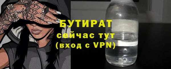 бутират Абаза
