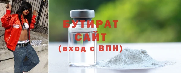 бутират Абаза