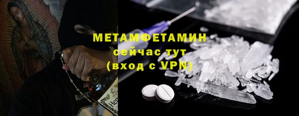 бутират Абаза