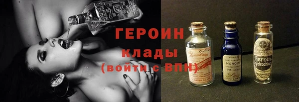 COCAINE Абдулино