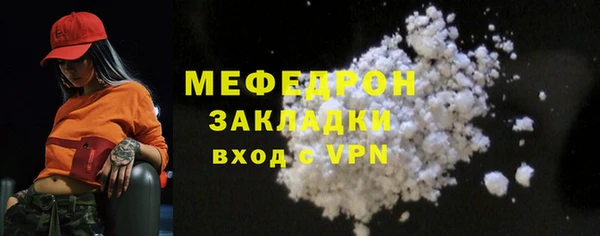 COCAINE Абдулино