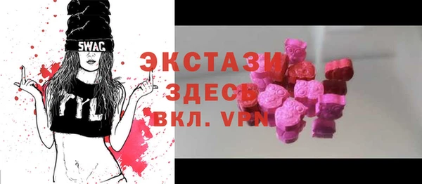 бутират Абаза