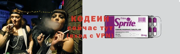 кокаин колумбия Абинск