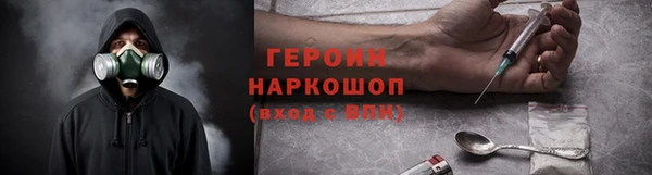 меф Алексин