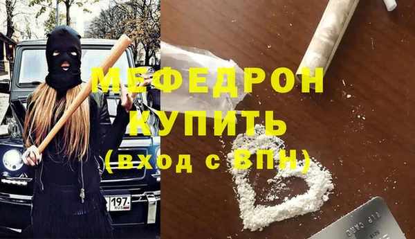 кокаин колумбия Абинск