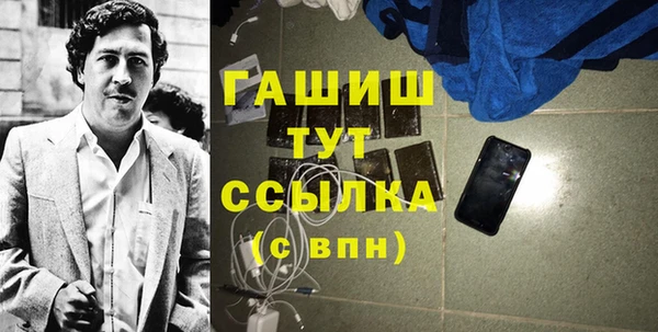 меф Алексин
