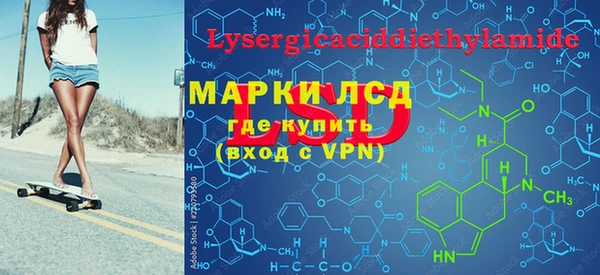 бутират Абаза