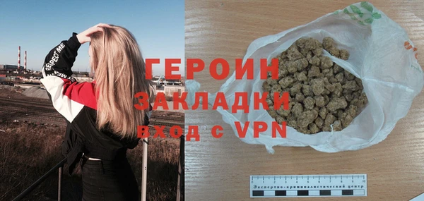 COCAINE Абдулино