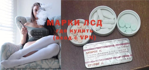 COCAINE Абдулино