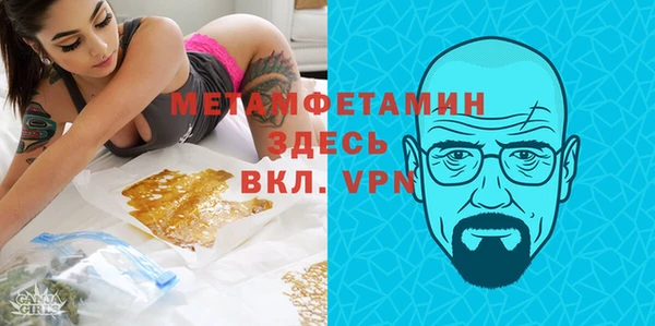 бутират Абаза