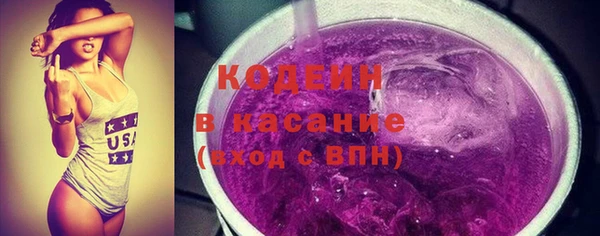 бутират Абаза