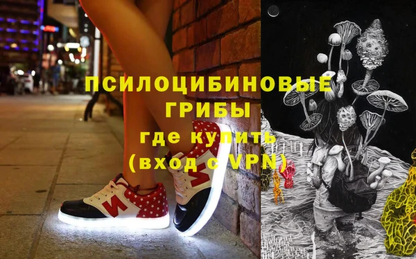 меф Алексин