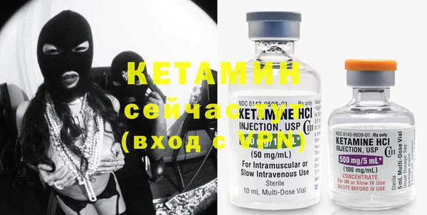 COCAINE Абдулино