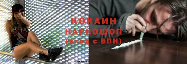 кокаин колумбия Абинск