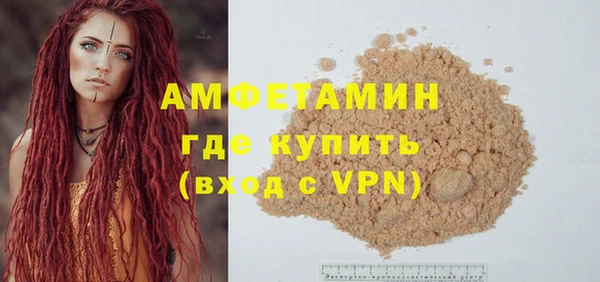 бутират Абаза