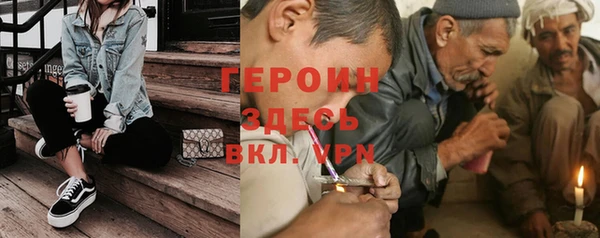 COCAINE Абдулино
