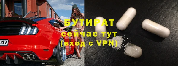 COCAINE Абдулино