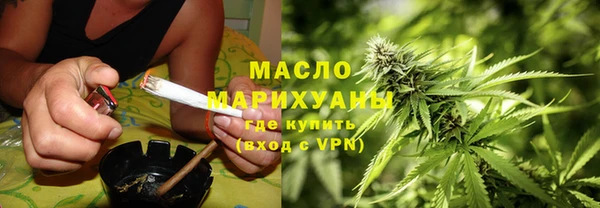 бутират Абаза