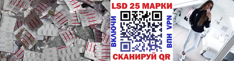 LSD-25 экстази кислота  Тырныауз 