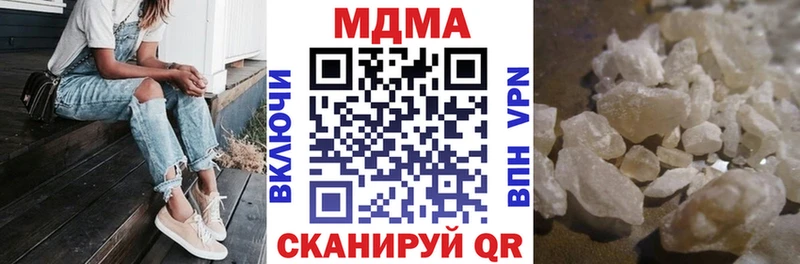 MDMA молли  гидра онион  Тырныауз  где купить наркотик 