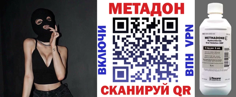 продажа наркотиков  Тырныауз  МЕТАДОН VHQ 