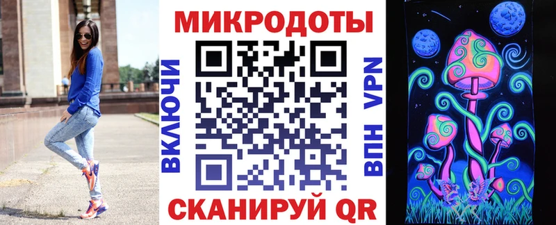 Псилоцибиновые грибы ЛСД  Тырныауз 
