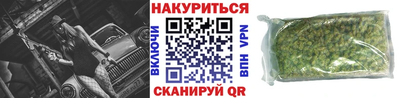 МАРИХУАНА сатива  Тырныауз 